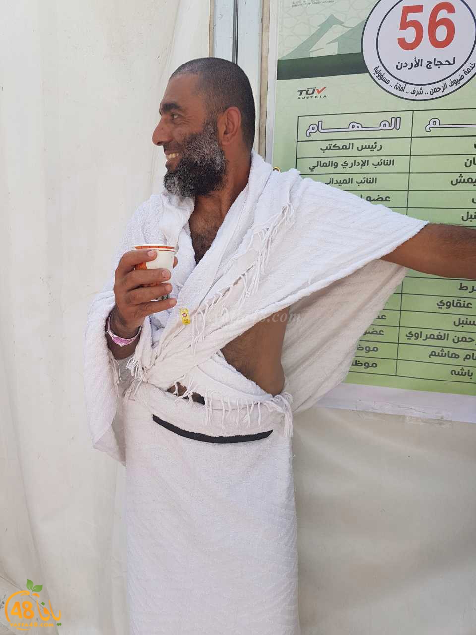 7ojaj yaffa 3tehash (11).jpg